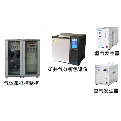 煤礦自燃火災束管監測系統