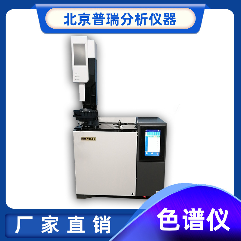 甲基環戊二烯MMT甲基環戊二烯三羰基錳分析氣相色譜儀FID毛細色譜